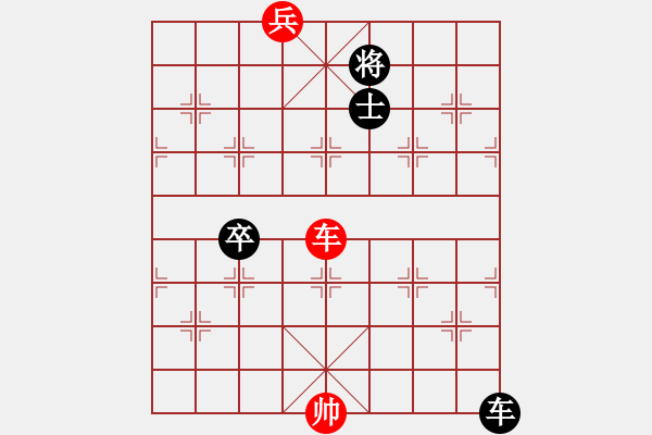 象棋棋譜圖片：霹靂戰(zhàn)車(chē)(天罡)-和-抽煙的男人(天罡) - 步數(shù)：190 