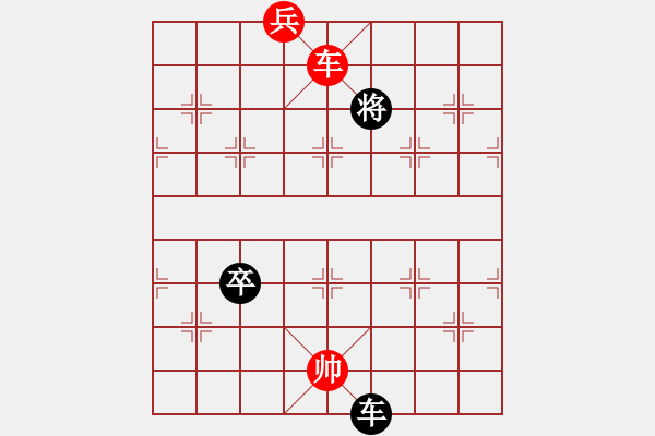 象棋棋譜圖片：霹靂戰(zhàn)車(chē)(天罡)-和-抽煙的男人(天罡) - 步數(shù)：210 