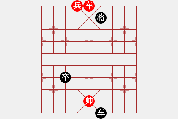 象棋棋譜圖片：霹靂戰(zhàn)車(chē)(天罡)-和-抽煙的男人(天罡) - 步數(shù)：220 