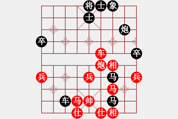 象棋棋譜圖片：霹靂戰(zhàn)車(chē)(天罡)-和-抽煙的男人(天罡) - 步數(shù)：70 