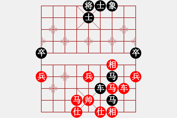 象棋棋譜圖片：霹靂戰(zhàn)車(chē)(天罡)-和-抽煙的男人(天罡) - 步數(shù)：80 