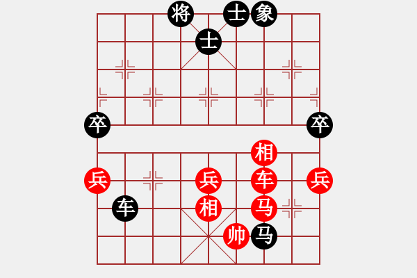 象棋棋譜圖片：霹靂戰(zhàn)車(chē)(天罡)-和-抽煙的男人(天罡) - 步數(shù)：90 