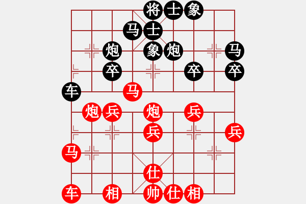 象棋棋譜圖片：2014象甲2 - 步數(shù)：30 