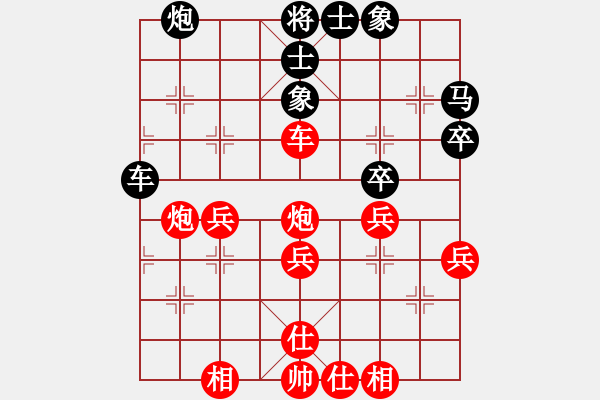 象棋棋譜圖片：2014象甲2 - 步數(shù)：48 