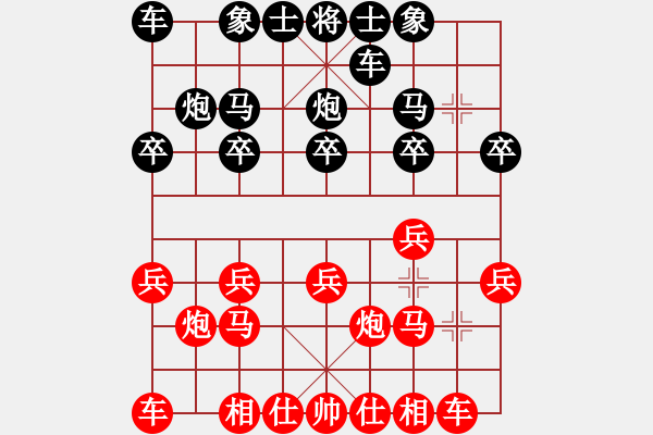 象棋棋譜圖片：黃玲（業(yè)9-1）先勝一切隨緣（業(yè)8-1)201806260056.pgn - 步數(shù)：10 