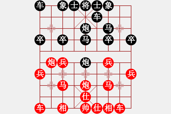 象棋棋譜圖片：黃玲（業(yè)9-1）先勝一切隨緣（業(yè)8-1)201806260056.pgn - 步數(shù)：20 