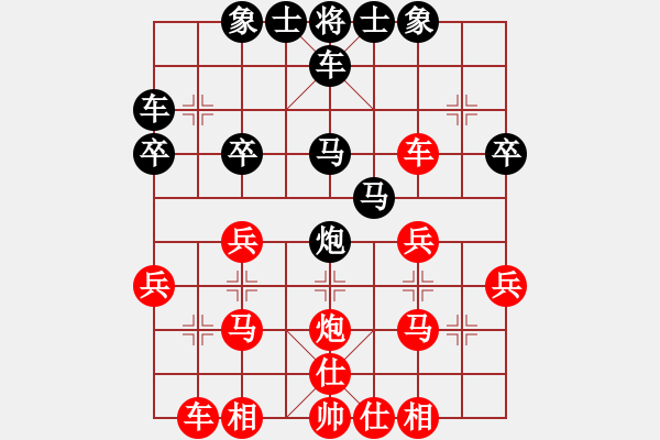 象棋棋譜圖片：黃玲（業(yè)9-1）先勝一切隨緣（業(yè)8-1)201806260056.pgn - 步數(shù)：30 