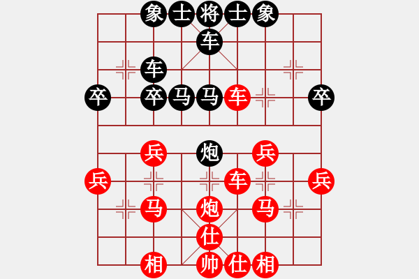 象棋棋譜圖片：黃玲（業(yè)9-1）先勝一切隨緣（業(yè)8-1)201806260056.pgn - 步數(shù)：35 