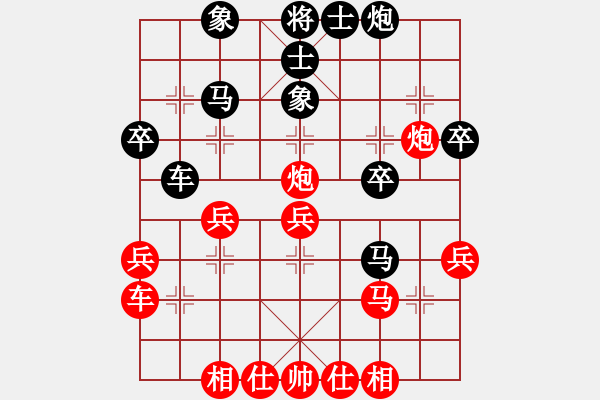 象棋棋譜圖片：國(guó)恒(1段)-負(fù)-井底蛙(4段) - 步數(shù)：40 