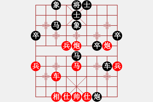 象棋棋譜圖片：國(guó)恒(1段)-負(fù)-井底蛙(4段) - 步數(shù)：50 