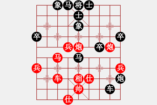 象棋棋譜圖片：國(guó)恒(1段)-負(fù)-井底蛙(4段) - 步數(shù)：60 