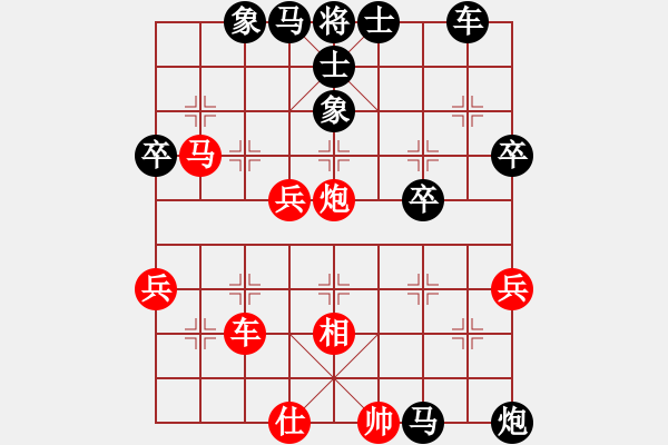 象棋棋譜圖片：國(guó)恒(1段)-負(fù)-井底蛙(4段) - 步數(shù)：68 