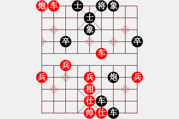 象棋棋譜圖片：孫風(fēng)(8級)-勝-rqewhthyt(8級) - 步數(shù)：63 