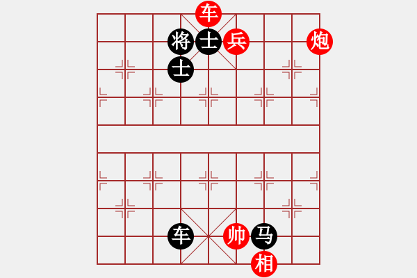 象棋棋譜圖片：象棋主考官(日帥)-勝-東征西討(日帥) - 步數(shù)：190 