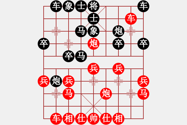 象棋棋譜圖片：象棋主考官(日帥)-勝-東征西討(日帥) - 步數(shù)：20 