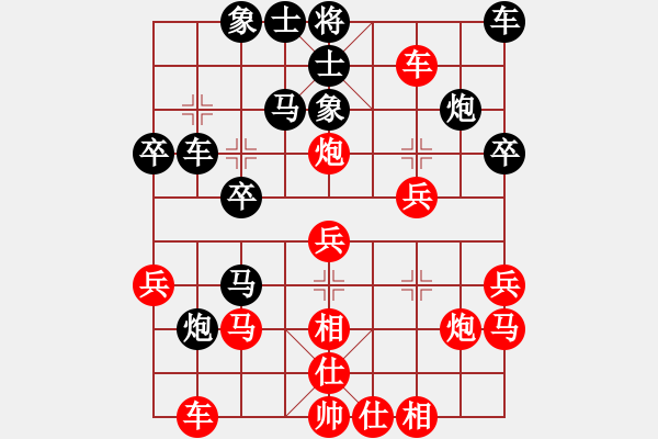 象棋棋譜圖片：象棋主考官(日帥)-勝-東征西討(日帥) - 步數(shù)：30 