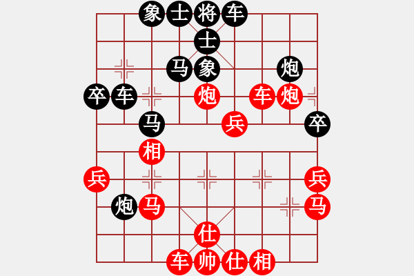 象棋棋譜圖片：象棋主考官(日帥)-勝-東征西討(日帥) - 步數(shù)：40 