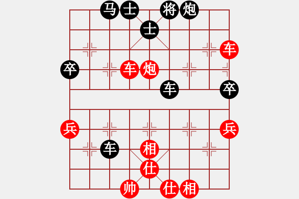 象棋棋譜圖片：象棋主考官(日帥)-勝-東征西討(日帥) - 步數(shù)：70 