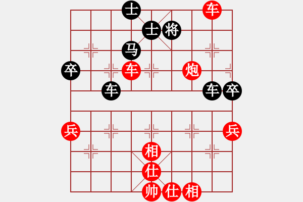 象棋棋譜圖片：象棋主考官(日帥)-勝-東征西討(日帥) - 步數(shù)：80 