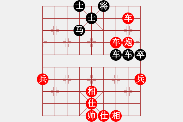 象棋棋譜圖片：象棋主考官(日帥)-勝-東征西討(日帥) - 步數(shù)：90 