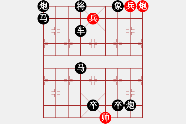 象棋棋譜圖片：019 銳不可擋 - 步數：20 