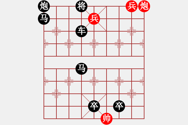 象棋棋譜圖片：019 銳不可擋 - 步數：23 