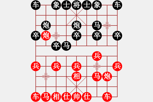 象棋棋譜圖片：兩頭蛇[406039482] -VS- 活力無限[1319403363] - 步數(shù)：10 