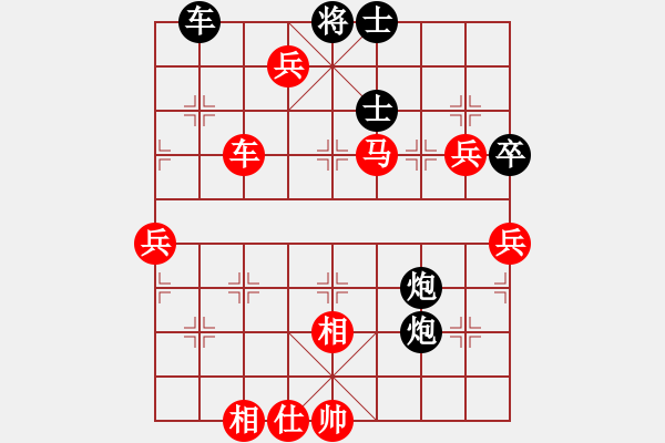 象棋棋譜圖片：兩頭蛇[406039482] -VS- 活力無限[1319403363] - 步數(shù)：110 