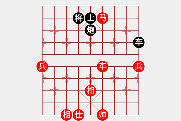 象棋棋譜圖片：兩頭蛇[406039482] -VS- 活力無限[1319403363] - 步數(shù)：130 