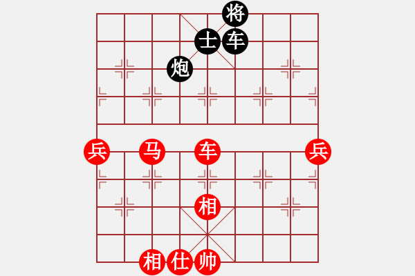 象棋棋譜圖片：兩頭蛇[406039482] -VS- 活力無限[1319403363] - 步數(shù)：150 