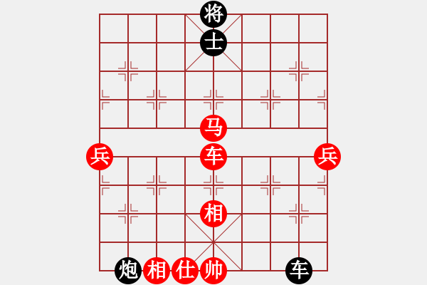 象棋棋譜圖片：兩頭蛇[406039482] -VS- 活力無限[1319403363] - 步數(shù)：160 