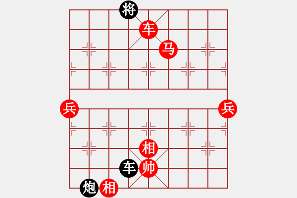 象棋棋譜圖片：兩頭蛇[406039482] -VS- 活力無限[1319403363] - 步數(shù)：166 