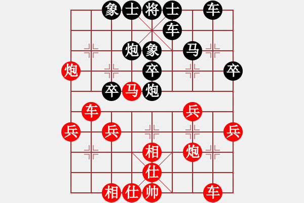 象棋棋譜圖片：兩頭蛇[406039482] -VS- 活力無限[1319403363] - 步數(shù)：30 