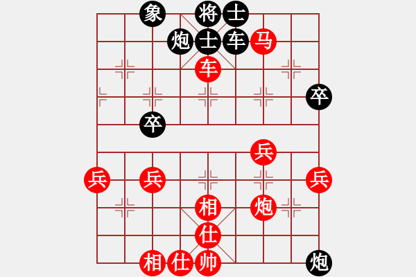 象棋棋譜圖片：兩頭蛇[406039482] -VS- 活力無限[1319403363] - 步數(shù)：50 