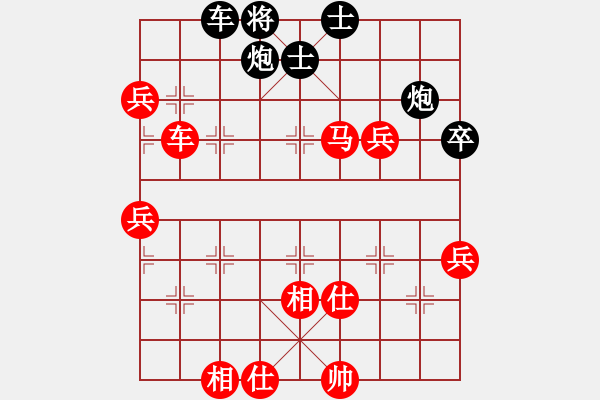 象棋棋譜圖片：兩頭蛇[406039482] -VS- 活力無限[1319403363] - 步數(shù)：90 