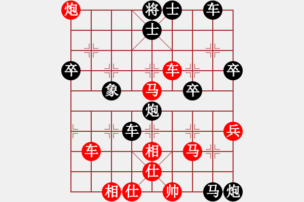 象棋棋譜圖片：國哥(5級)-負(fù)-bbboy002(4級) - 步數(shù)：50 