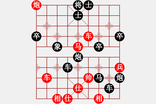 象棋棋譜圖片：國哥(5級)-負(fù)-bbboy002(4級) - 步數(shù)：56 