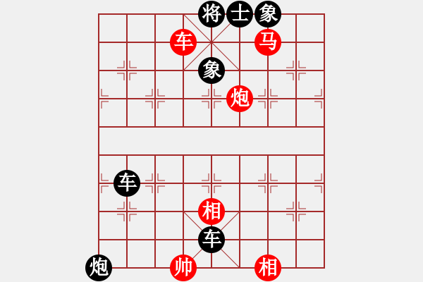 象棋棋譜圖片：A雙車馬炮類-定式04 - 步數(shù)：9 