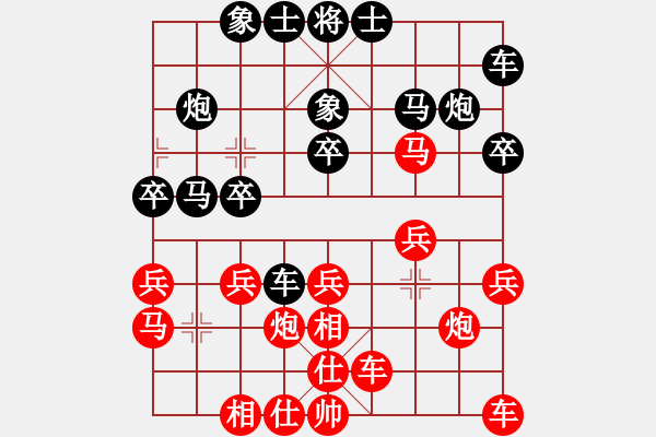 象棋棋譜圖片：2006年迪瀾杯弈天聯(lián)賽第七輪：象兵(8級)-勝-弱雞(日帥) - 步數(shù)：20 