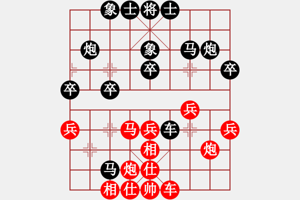 象棋棋譜圖片：2006年迪瀾杯弈天聯(lián)賽第七輪：象兵(8級)-勝-弱雞(日帥) - 步數(shù)：30 