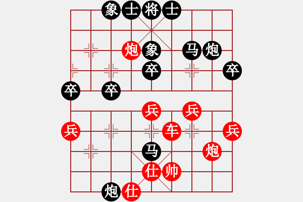 象棋棋譜圖片：2006年迪瀾杯弈天聯(lián)賽第七輪：象兵(8級)-勝-弱雞(日帥) - 步數(shù)：40 