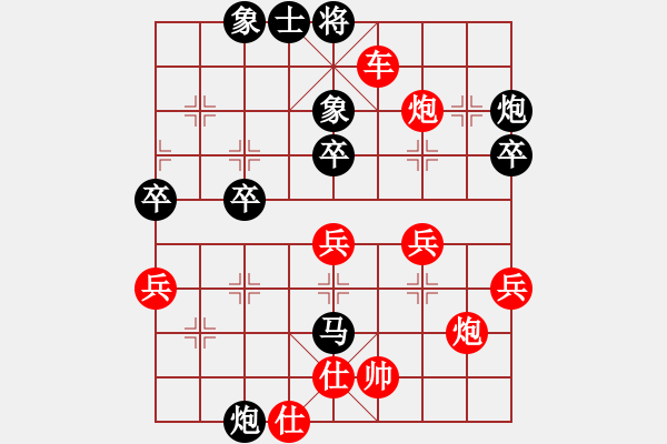 象棋棋譜圖片：2006年迪瀾杯弈天聯(lián)賽第七輪：象兵(8級)-勝-弱雞(日帥) - 步數(shù)：50 