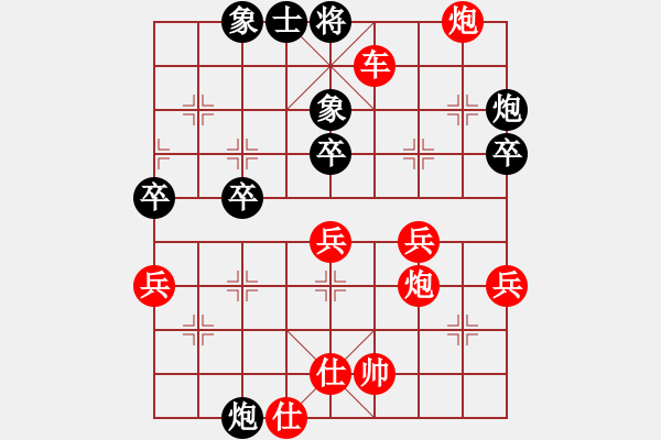 象棋棋譜圖片：2006年迪瀾杯弈天聯(lián)賽第七輪：象兵(8級)-勝-弱雞(日帥) - 步數(shù)：53 