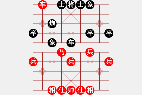 象棋棋譜圖片：起馬對黑3路卒左正馬（旋風V7.0拆棋）和棋 - 步數(shù)：40 