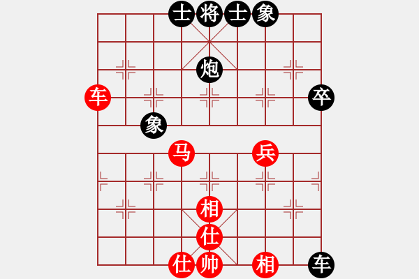 象棋棋譜圖片：起馬對黑3路卒左正馬（旋風V7.0拆棋）和棋 - 步數(shù)：50 