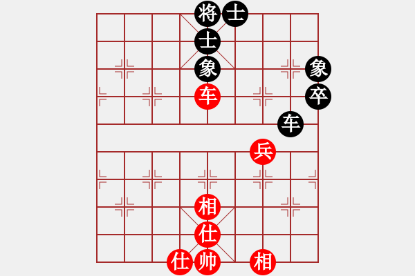 象棋棋譜圖片：起馬對黑3路卒左正馬（旋風V7.0拆棋）和棋 - 步數(shù)：60 