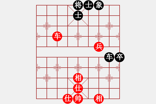 象棋棋譜圖片：起馬對黑3路卒左正馬（旋風V7.0拆棋）和棋 - 步數(shù)：70 