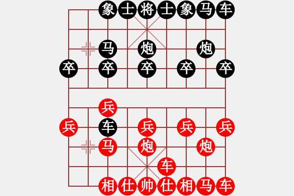 象棋棋譜圖片：玩也要執(zhí)著[紅] -VS- 小頭們[黑] - 步數(shù)：10 