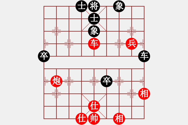 象棋棋譜圖片：玩也要執(zhí)著[紅] -VS- 小頭們[黑] - 步數(shù)：100 