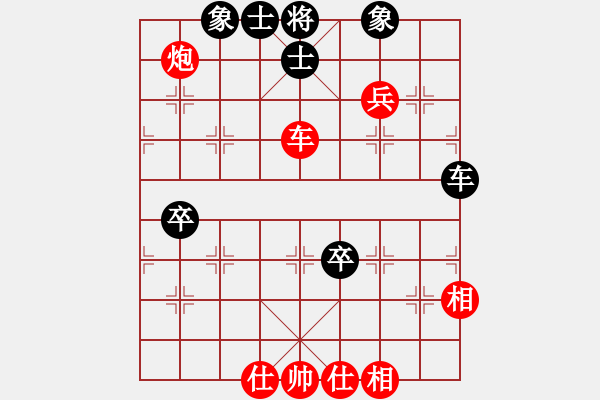 象棋棋譜圖片：玩也要執(zhí)著[紅] -VS- 小頭們[黑] - 步數(shù)：110 